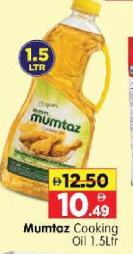 available at Al Madina Hypermarket in UAE - Abu Dhabi