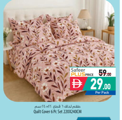 available at السفير ماركت in الإمارات العربية المتحدة , الامارات - أبو ظبي