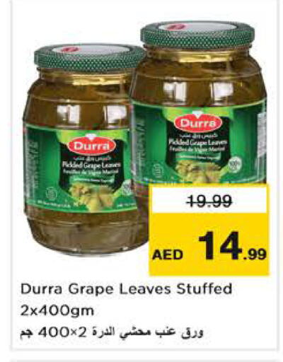 available at نستو هايبرماركت in الإمارات العربية المتحدة , الامارات - أبو ظبي