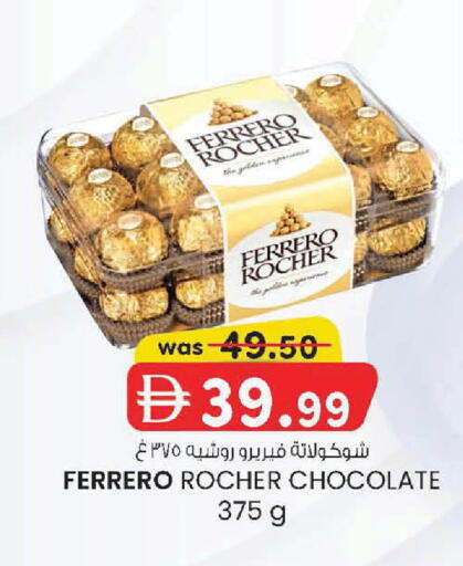 available at الصفا in الإمارات العربية المتحدة , الامارات - ٱلْعَيْن‎