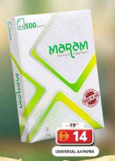 available at جراند هايبر ماركت in الإمارات العربية المتحدة , الامارات - الشارقة / عجمان