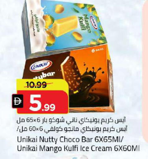 Mango available at مارك & سيف in الإمارات العربية المتحدة , الامارات - دبي