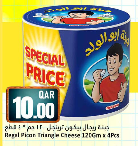 available at Dana Hypermarket in Qatar - Al Wakra