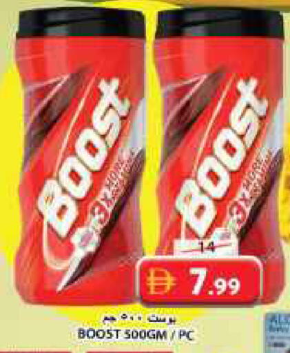 available at جراند هايبر ماركت in الإمارات العربية المتحدة , الامارات - الشارقة / عجمان