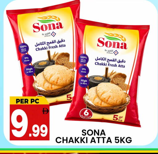 available at Centro Discount Center in UAE - Dubai