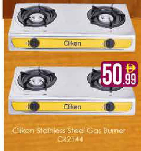 available at AIKO Mall and AIKO Hypermarket in UAE - Dubai