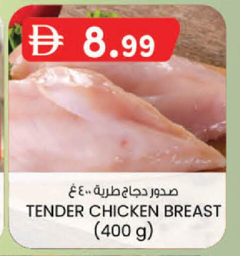 available at K M Trading  in UAE - Sharjah / Ajman