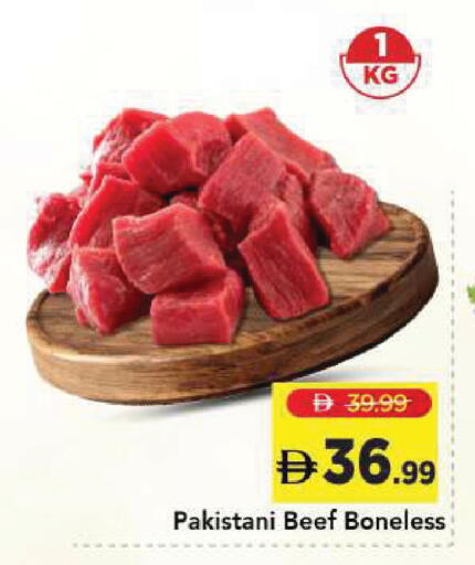 available at Mark & Save in UAE - Sharjah / Ajman