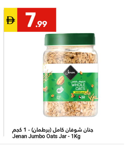 available at جراند الإمارات للتسوق in الإمارات العربية المتحدة , الامارات - أبو ظبي
