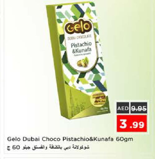available at نستو هايبرماركت in الإمارات العربية المتحدة , الامارات - الشارقة / عجمان