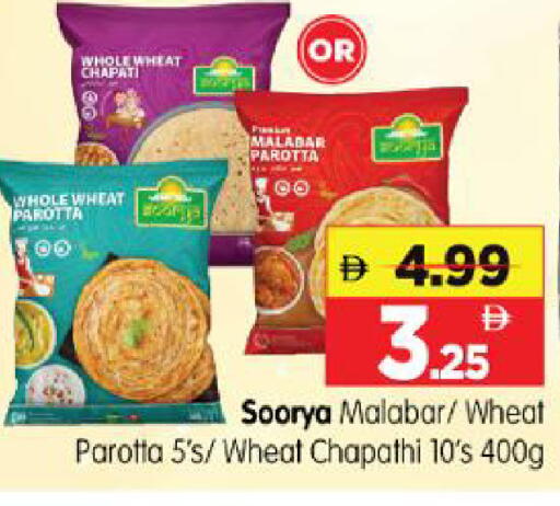 available at Al Madina Hypermarket in UAE - Abu Dhabi