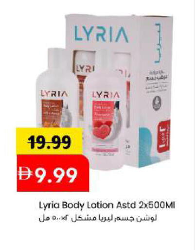 available at مارك & سيف in الإمارات العربية المتحدة , الامارات - أبو ظبي