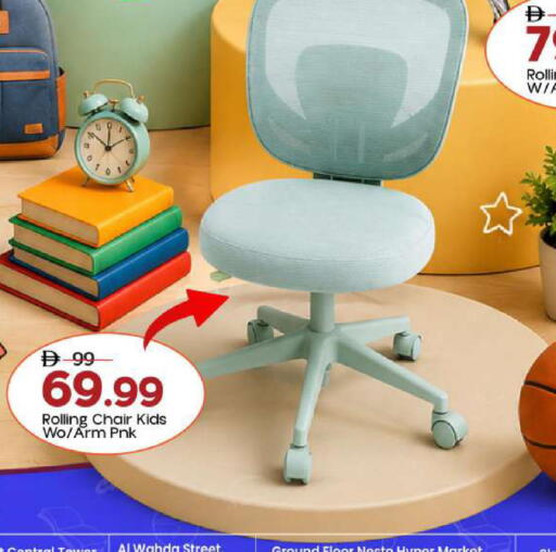 available at Mark & Save in UAE - Sharjah / Ajman