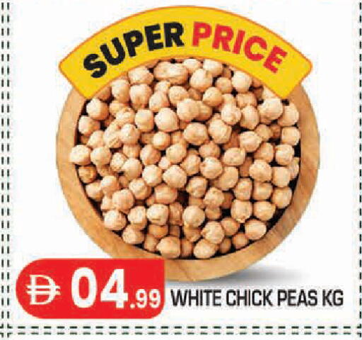 Peas available at سنابل بني ياس in الإمارات العربية المتحدة , الامارات - أبو ظبي