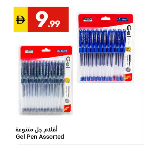 available at جراند الإمارات للتسوق in الإمارات العربية المتحدة , الامارات - أبو ظبي