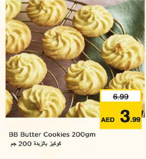 available at نستو هايبرماركت in الإمارات العربية المتحدة , الامارات - الشارقة / عجمان