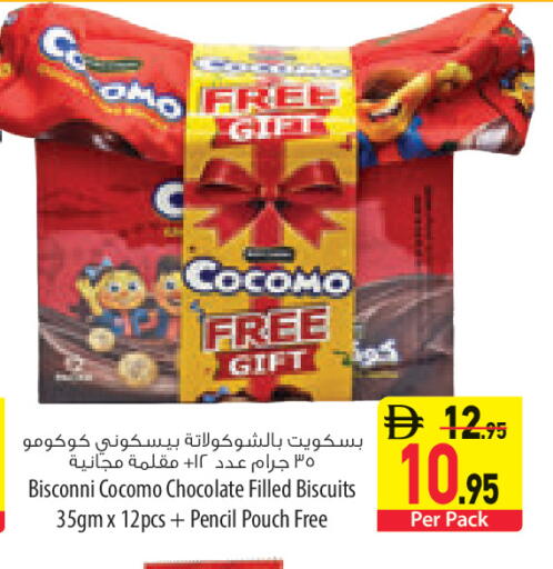 available at السفير ماركت in الإمارات العربية المتحدة , الامارات - أبو ظبي