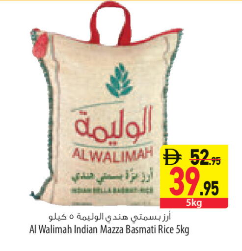 available at السفير ماركت in الإمارات العربية المتحدة , الامارات - أبو ظبي