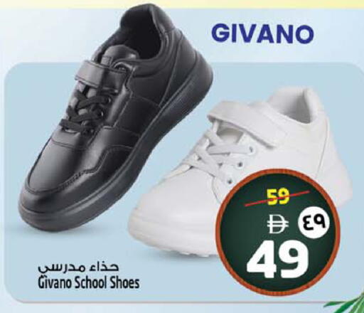 available at Safari Hypermarket in UAE - Sharjah / Ajman
