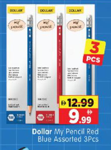 available at Al Madina Hypermarket in UAE - Abu Dhabi
