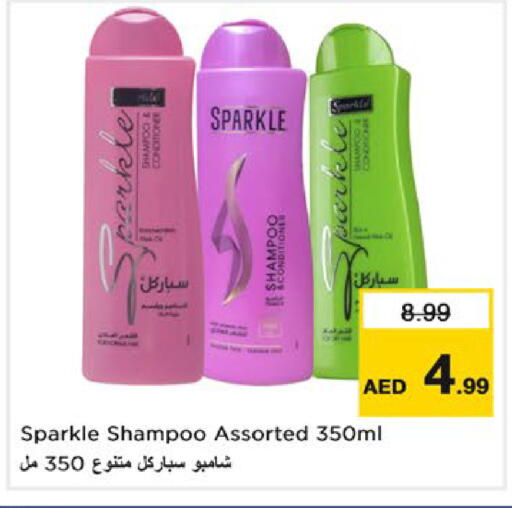 available at نستو هايبرماركت in الإمارات العربية المتحدة , الامارات - دبي