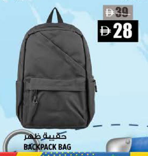 available at Hashim Hypermarket in UAE - Sharjah / Ajman