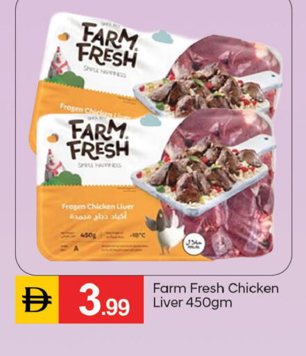 available at سوق طلال in الإمارات العربية المتحدة , الامارات - دبي