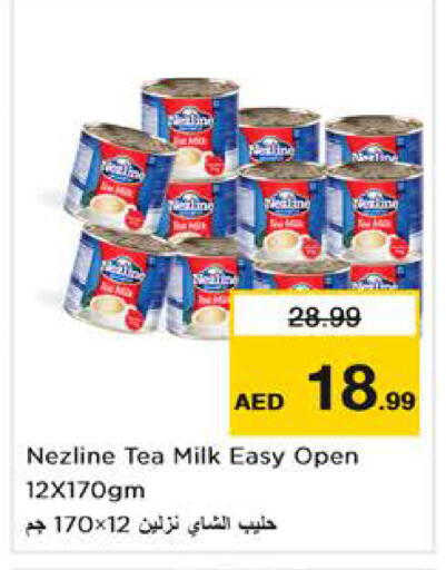 available at نستو هايبرماركت in الإمارات العربية المتحدة , الامارات - أبو ظبي