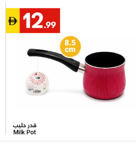 available at جراند الإمارات للتسوق in الإمارات العربية المتحدة , الامارات - أبو ظبي