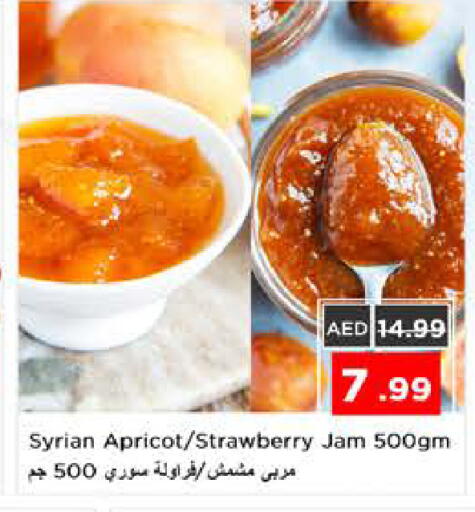 Apricot Strawberry available at Nesto Hypermarket in UAE - Sharjah / Ajman