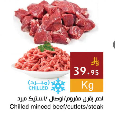 available at اسواق هلا in مملكة العربية السعودية, السعودية, سعودية - المنطقة الشرقية
