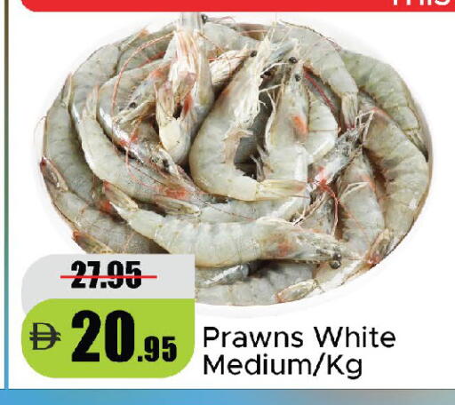 available at Al Aswaq Hypermarket in UAE - Sharjah / Ajman