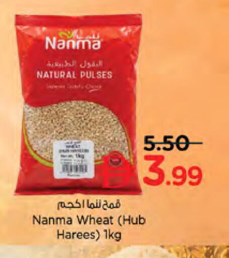 available at نستو هايبرماركت in الإمارات العربية المتحدة , الامارات - الشارقة / عجمان
