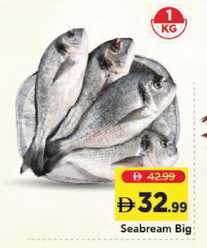 available at Mark & Save in UAE - Sharjah / Ajman