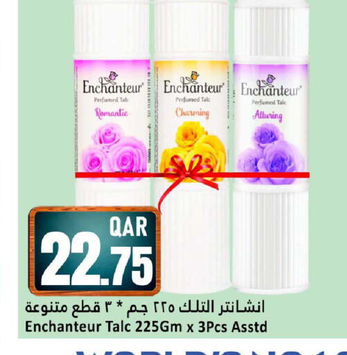available at Dana Hypermarket in Qatar - Al Daayen