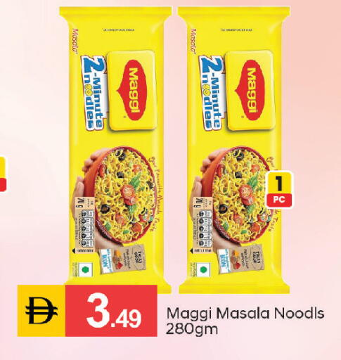 available at سوق طلال in الإمارات العربية المتحدة , الامارات - أبو ظبي