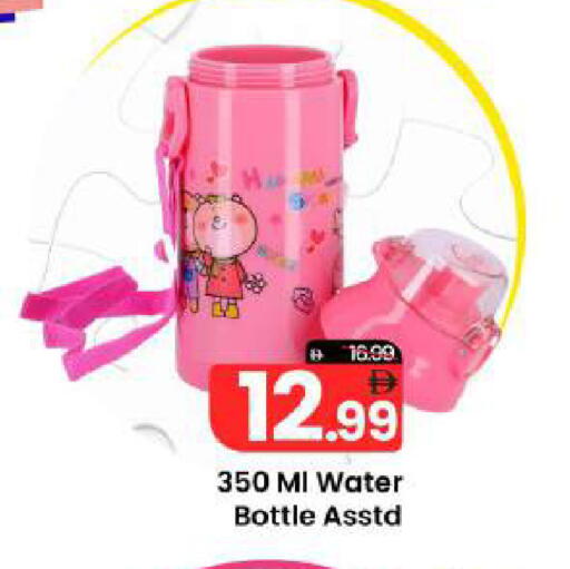 available at Mark & Save in UAE - Abu Dhabi
