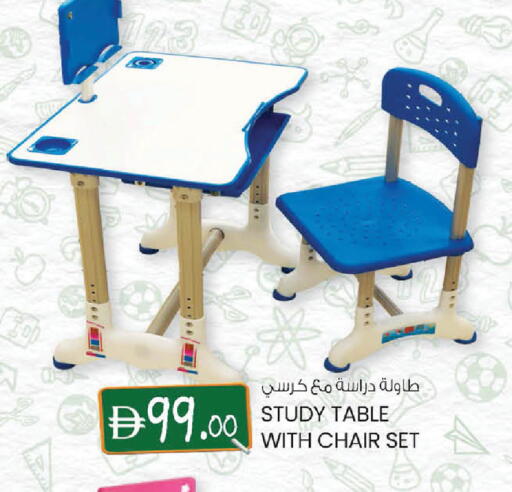 available at صفا اكسبريس سوبرماركت in الإمارات العربية المتحدة , الامارات - أبو ظبي