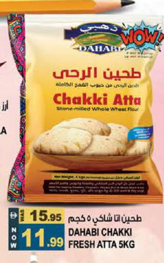 available at Hashim Hypermarket in UAE - Sharjah / Ajman