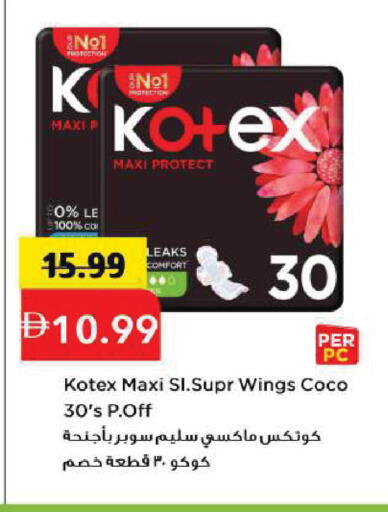 available at Mark & Save in UAE - Sharjah / Ajman