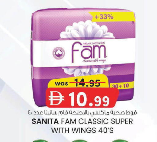 available at K M Trading  in UAE - Fujairah