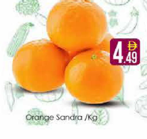 Orange available at AIKO Mall and AIKO Hypermarket in UAE - Dubai
