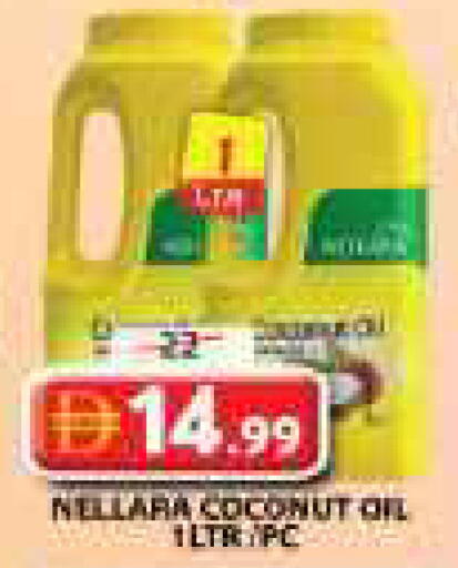 Coconut available at جراند هايبر ماركت in الإمارات العربية المتحدة , الامارات - الشارقة / عجمان