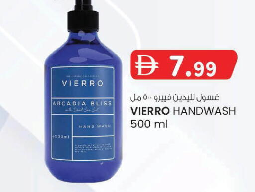 available at K M Trading  in UAE - Sharjah / Ajman