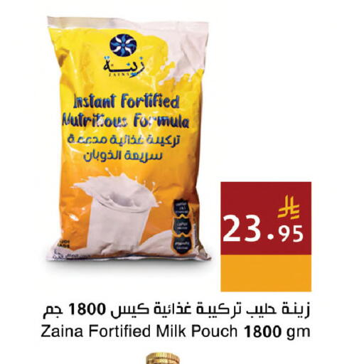 available at اسواق هلا in مملكة العربية السعودية, السعودية, سعودية - المنطقة الشرقية