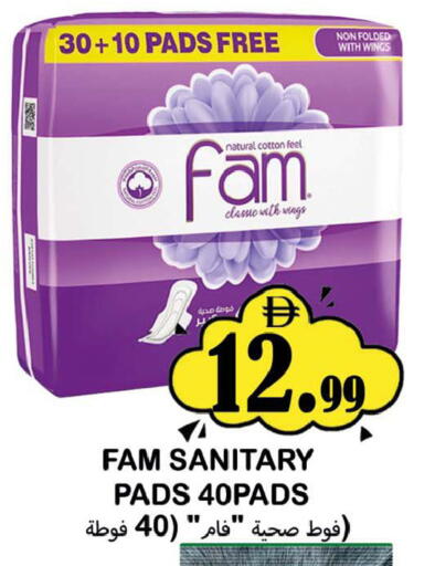 available at Souk Al Mubarak Hypermarket in UAE - Sharjah / Ajman