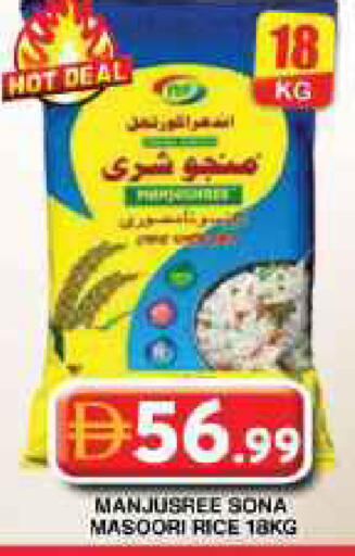 available at جراند هايبر ماركت in الإمارات العربية المتحدة , الامارات - دبي