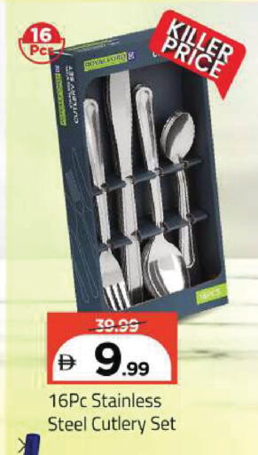 available at Mark & Save in UAE - Sharjah / Ajman