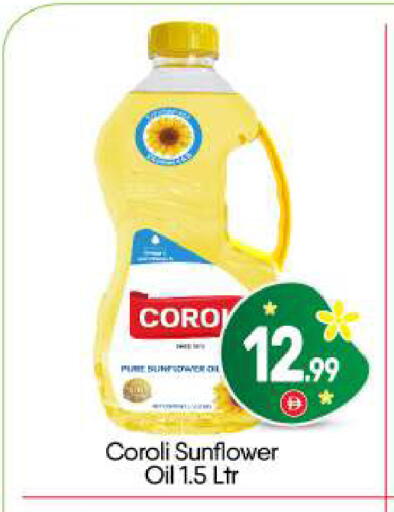available at BIGmart in UAE - Abu Dhabi