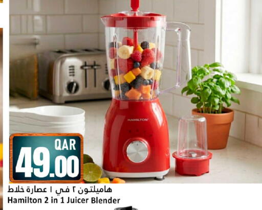 available at Dana Hypermarket in Qatar - Al Wakra